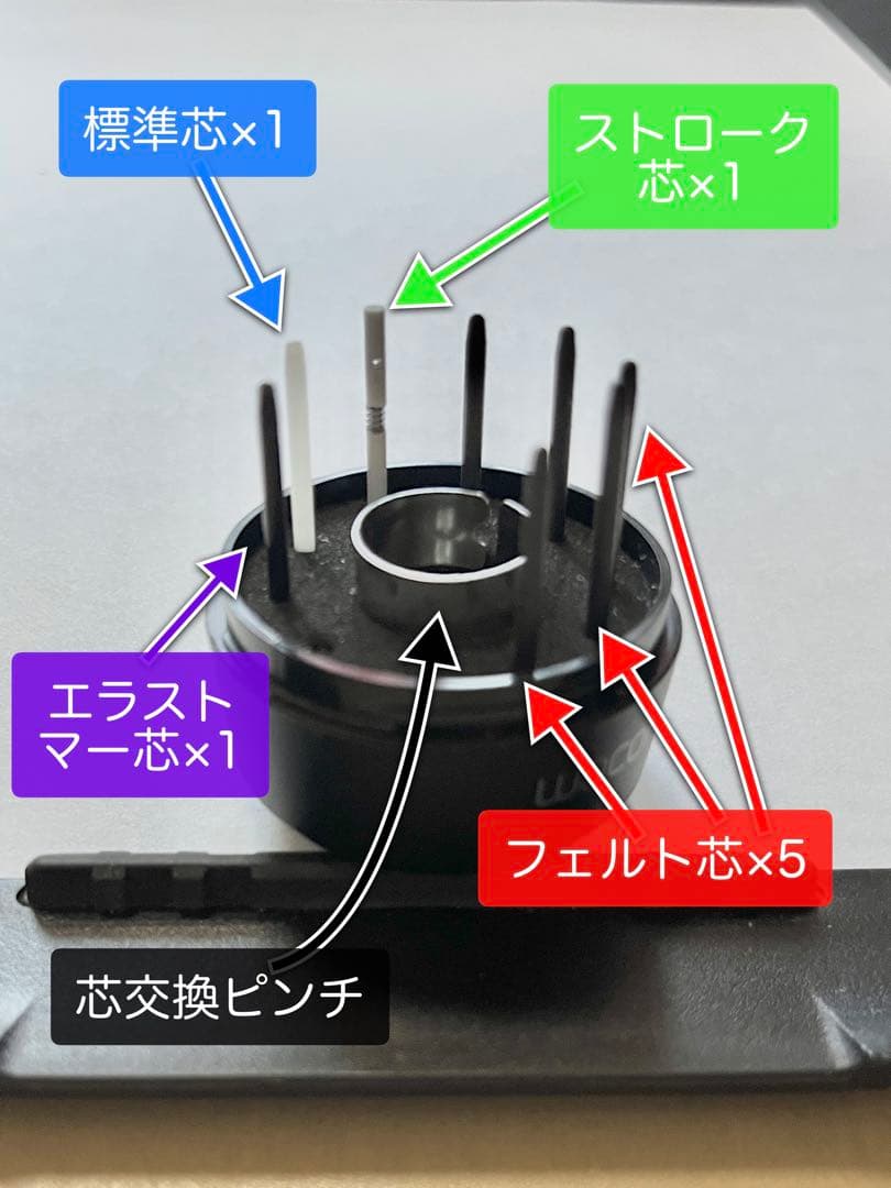 付属品・替芯付✨️液タブ wacom Cintiq13HD DTK-1301/K0