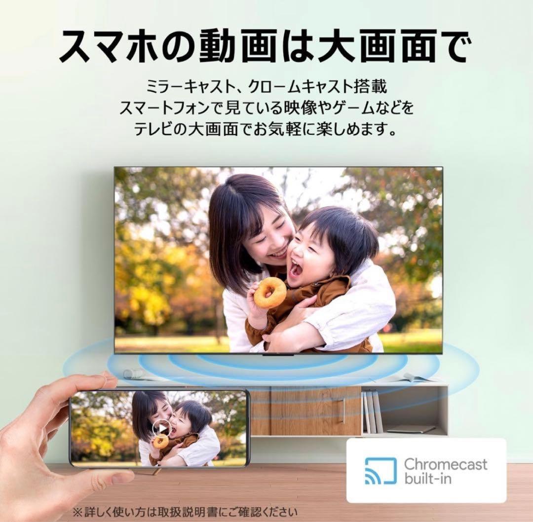 BV TCL 55V6B 55インチ 4K UHD テレビ