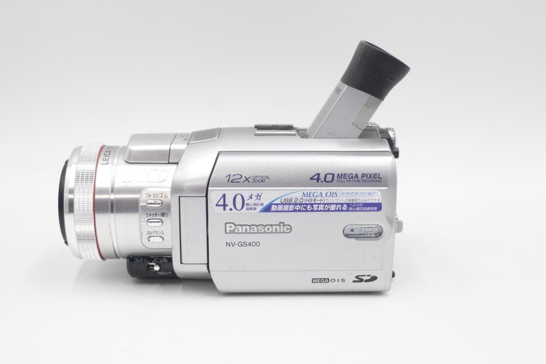 2179-希少 ! Panasonic NV-GS400 MiniDV