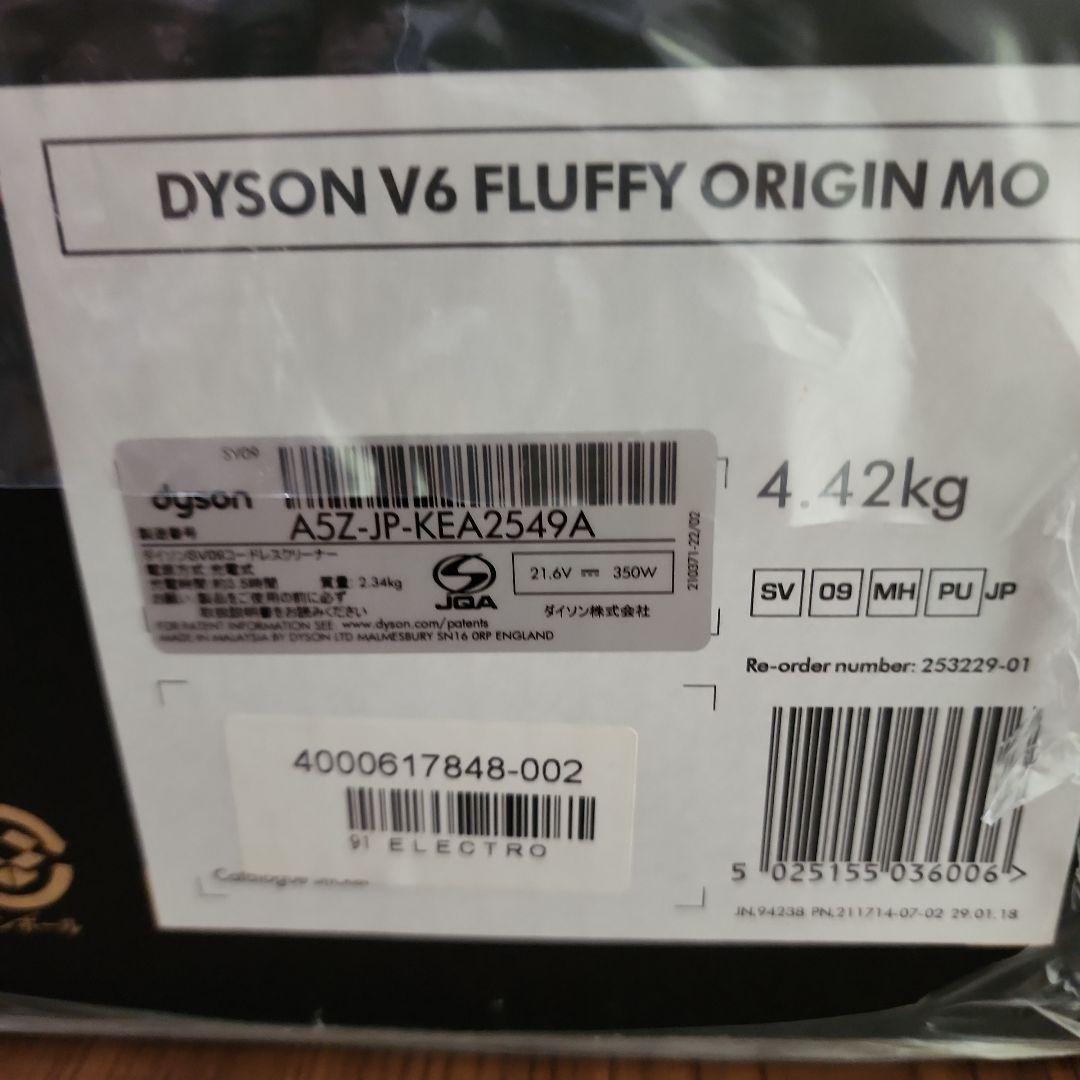 【未使用】V6 Fluffy Origin mo sv09 掃除機