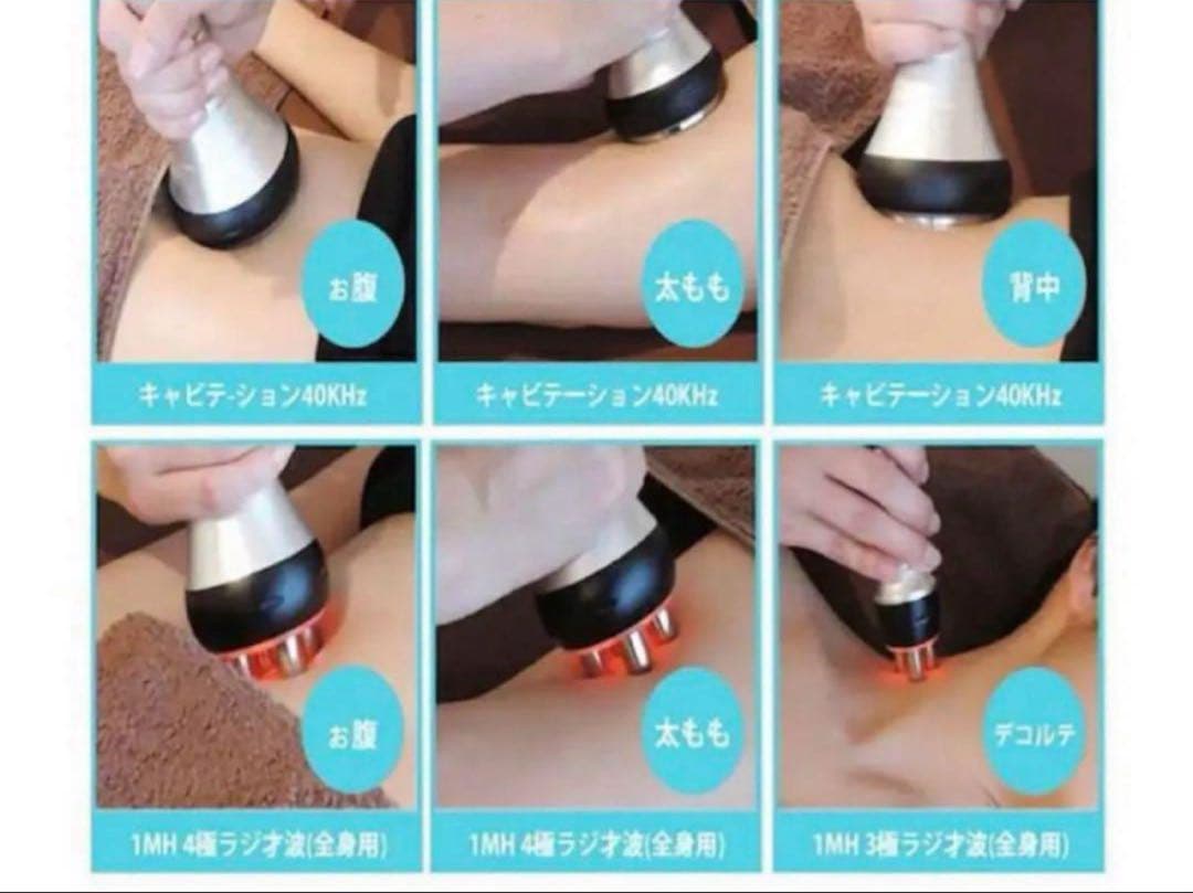 【新品】4in1業務用　40Khzキャビテーション　ラジオ波エステ 日本語対応