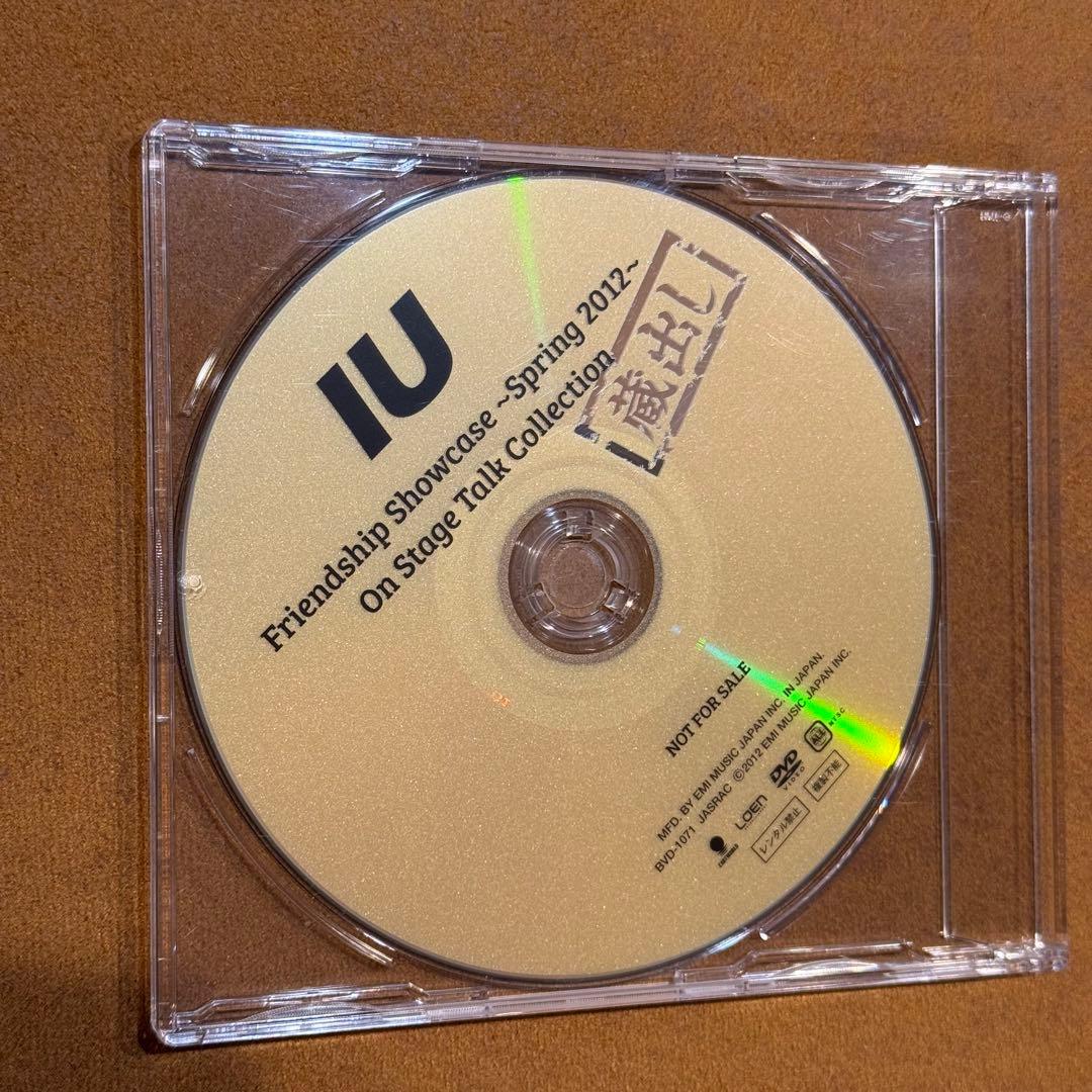 IU Friendship Showcase 2012 DVD 非売品