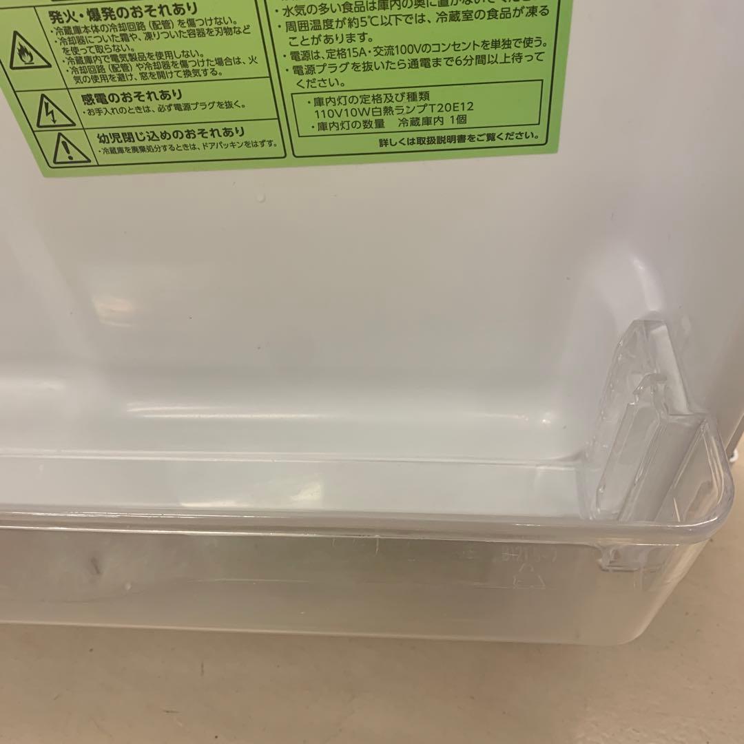 IRIS OHYAMA ノンフロン冷凍冷蔵庫　IRSD-9B-W 2023年製