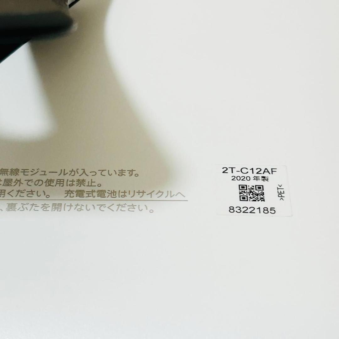 未使用級 SHARP AQUOS 2T-C12AF 防水ポータプル液晶テレビ