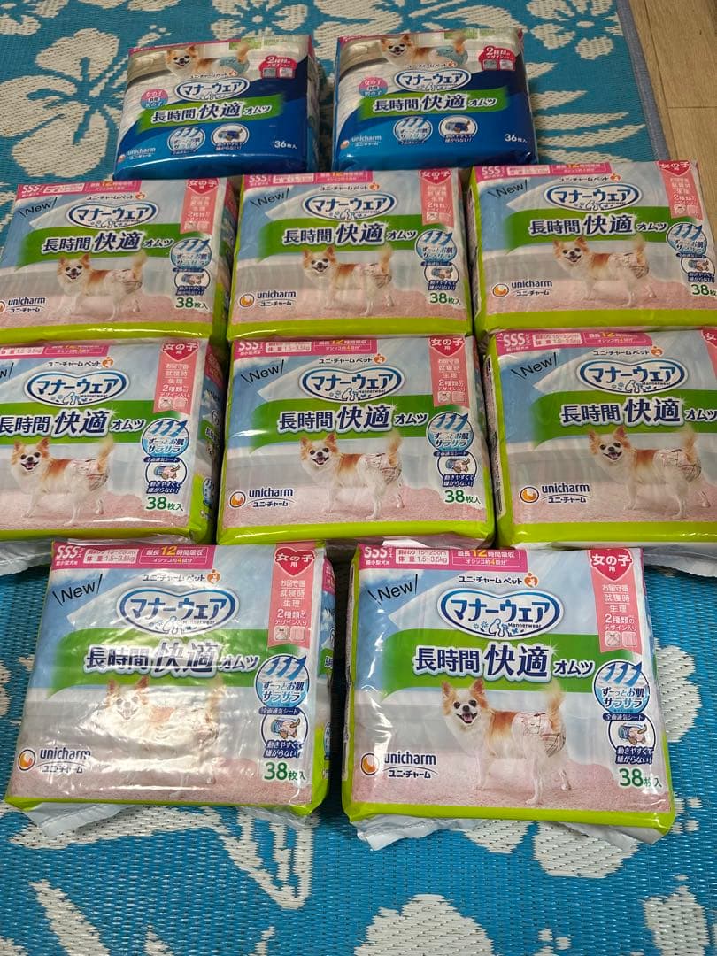 ユニチャーム マナーウェア 38枚・36枚　376枚セット