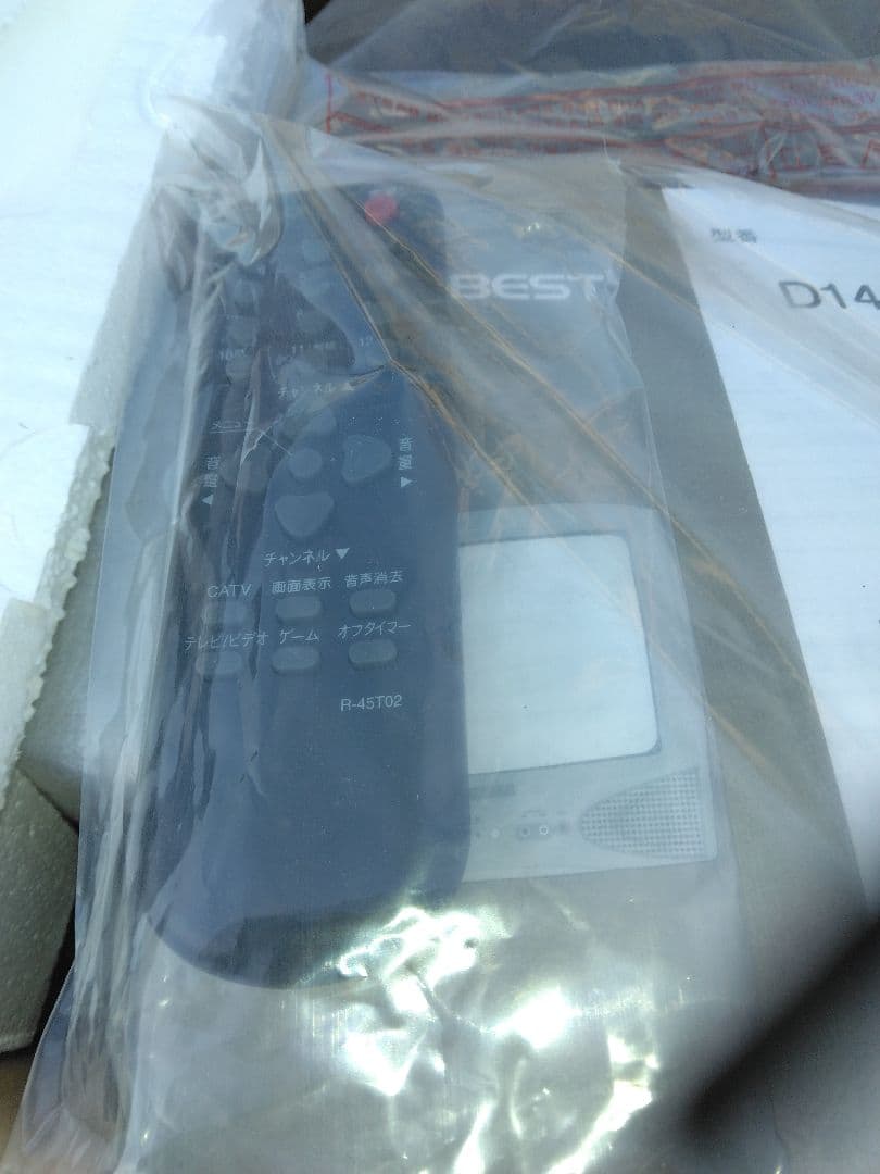 BEST カラーテレビ D14MO2