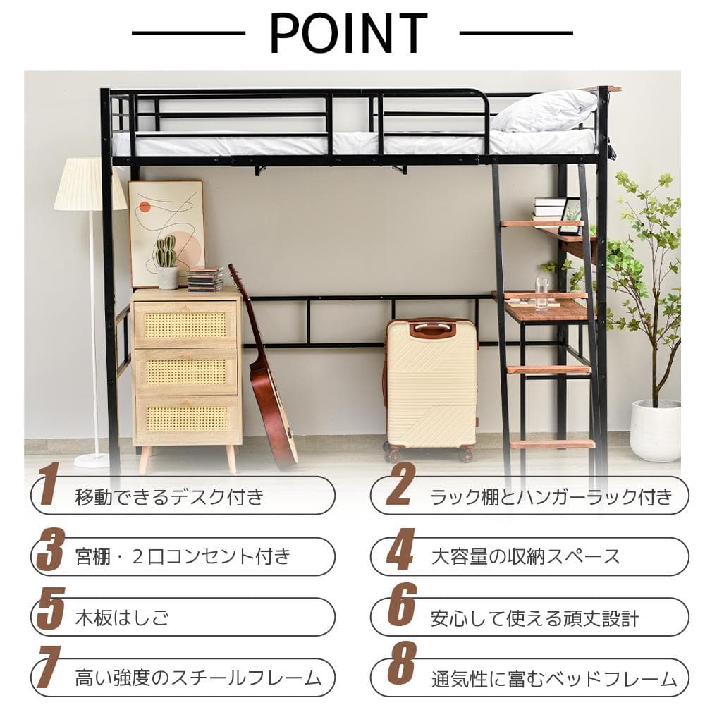 システムベット ロフトベッド コンセント付き デスク付きデスク移動でき二段ベッド