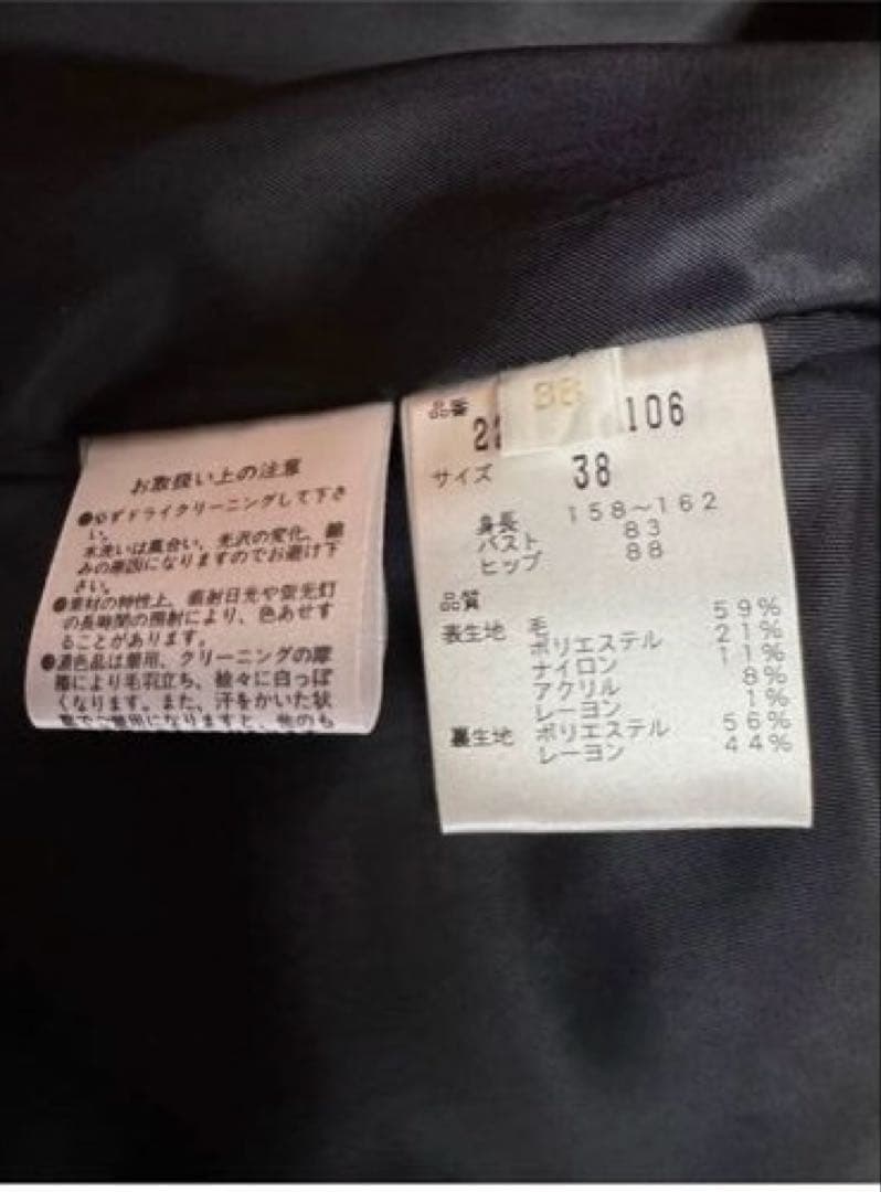 美品　Black ウールコート　38 M