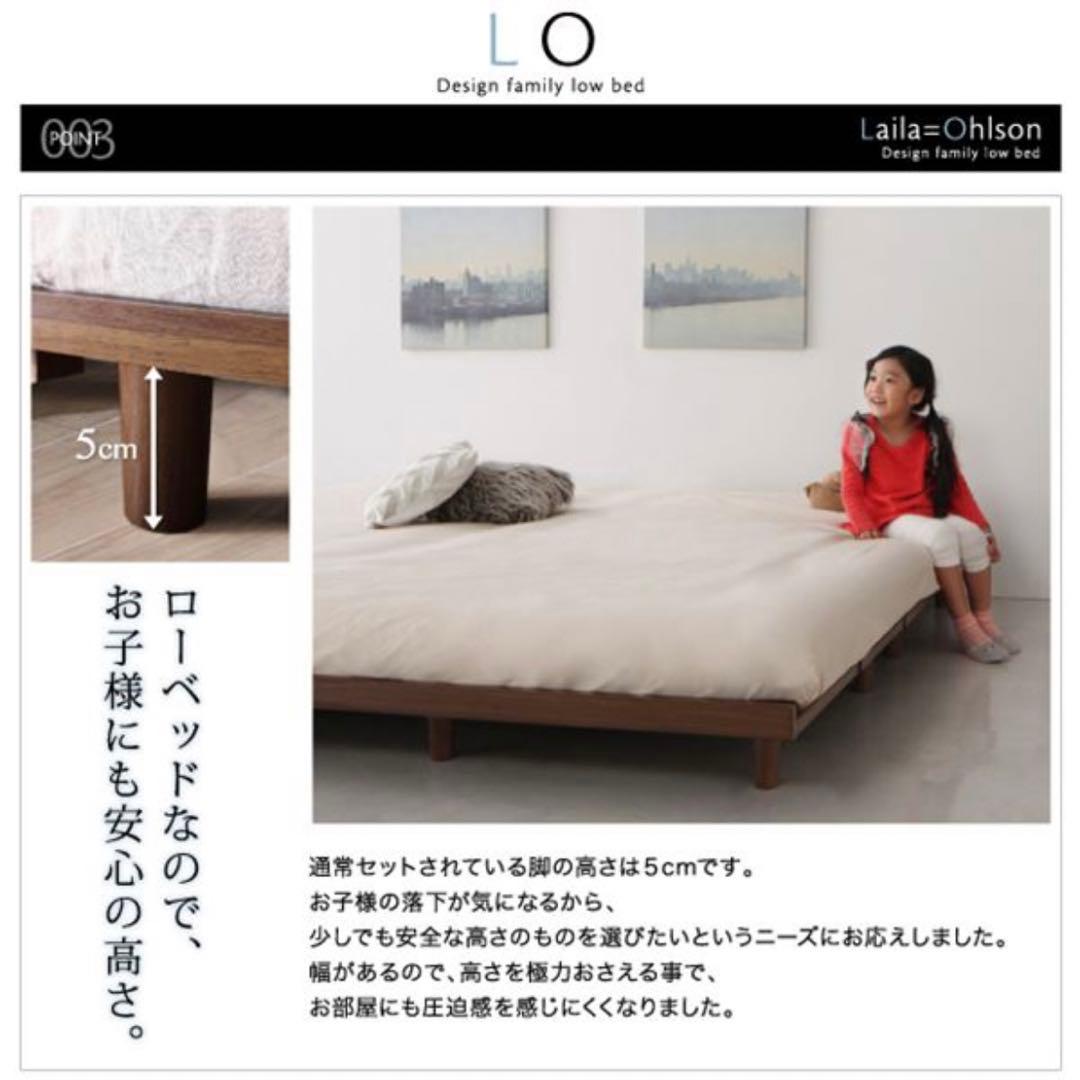 .*・゜みゆ.゜・*.ローベッド ワイドダブル WD（シングル2個連結)