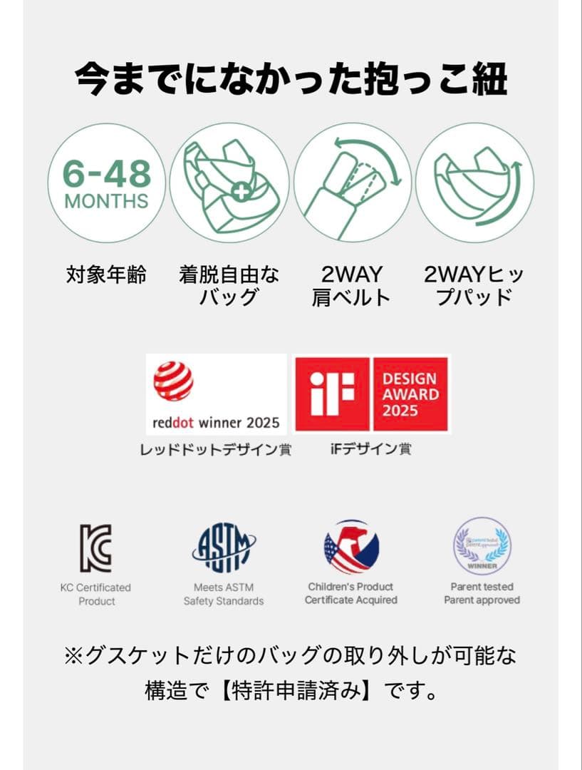 新品未使用 KET グスケット365抱っこ紐Plus グレーレオパード