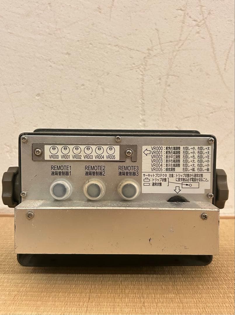 marol CB-142 コントロールアンプ