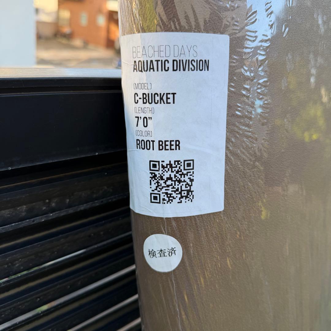 1/12まで値下げ！大人気！B.D. クリステンソン C-Bucket7'0\"