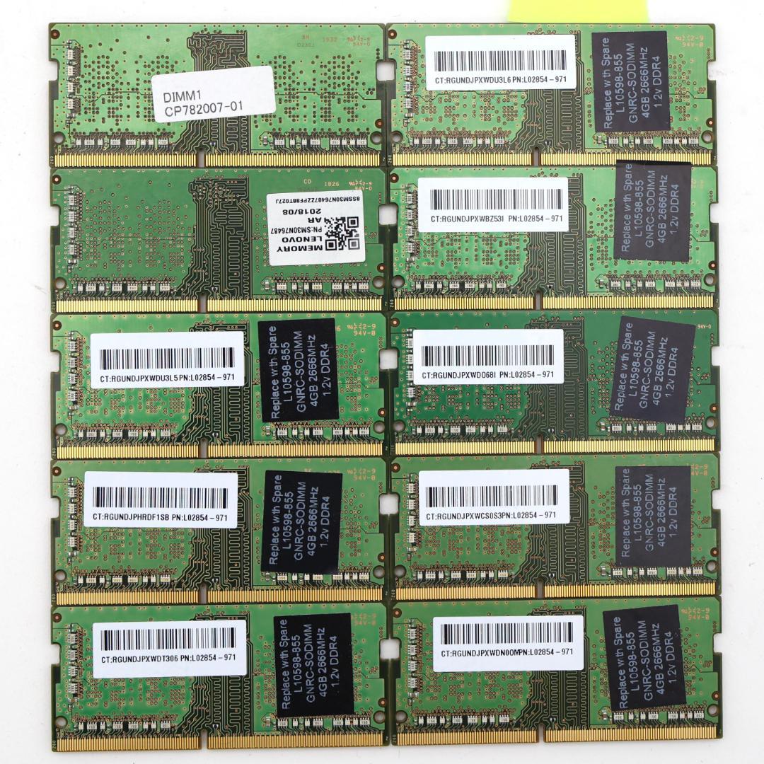 Samsung DDR4 PC4-2666 4GB×10枚　【S2666⑨】