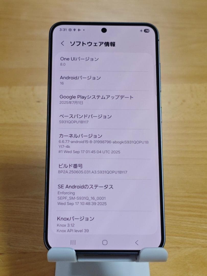 超美品 Galaxy S25 256GB 国内版 SM-S931Q