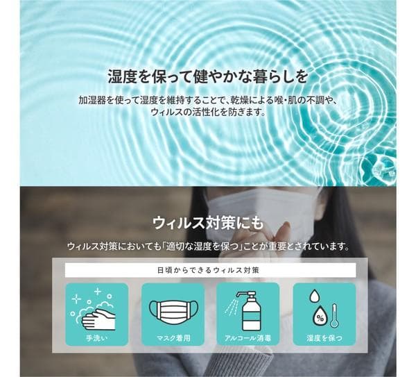 【送料無料】大容量スリム加湿器 上部給水タイプ 業務用サイズ