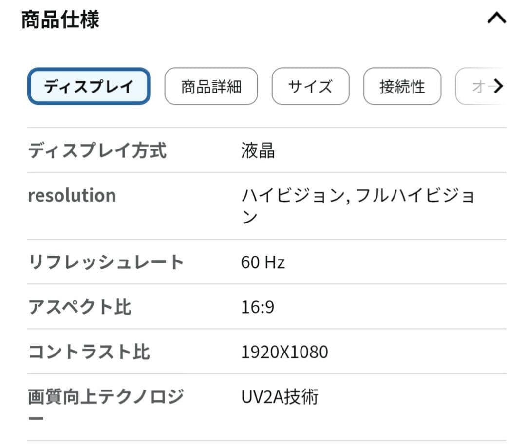 SHARP LC-40E9 40インチ液晶テレビ
