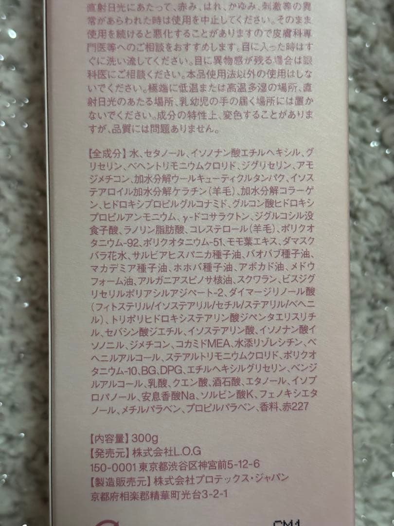 Misshelly ミスシェリー　Basic Hair Care Set