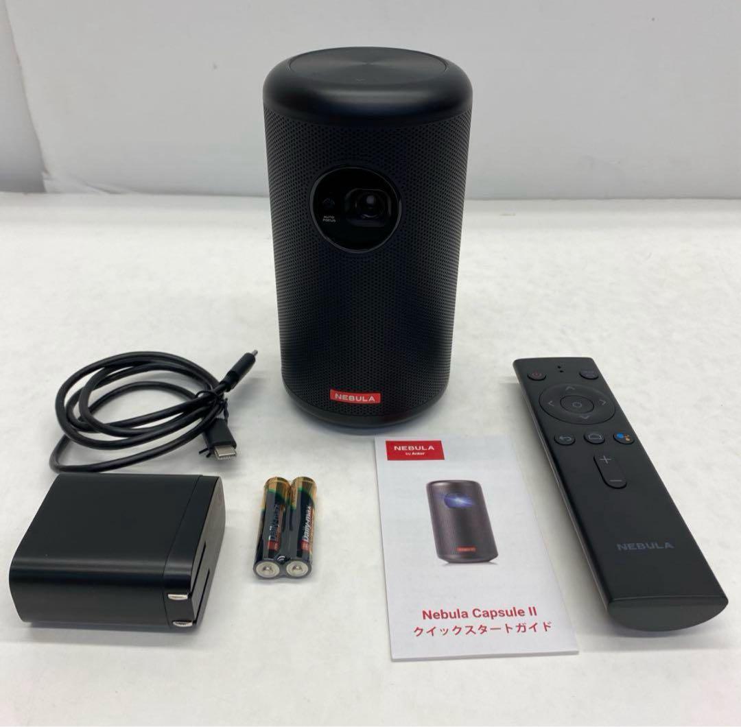 52□NEBULA Capsule Ⅱ RI0520-10