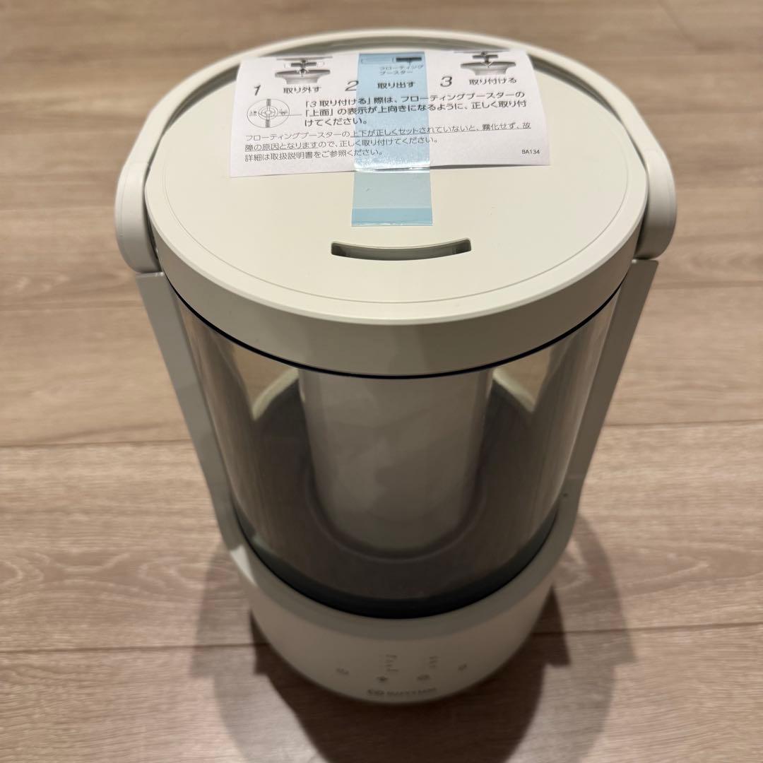 リズム(RHYTHM) MIST250 超音波式加湿器 2025 アロマ対応