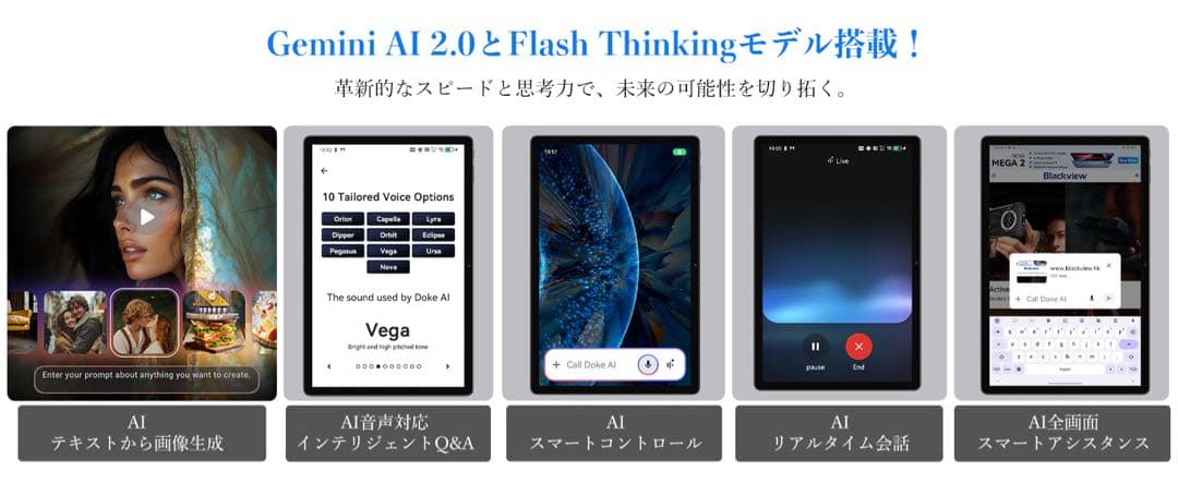 タブレット 10インチ Wi-Fi Android1512GB+64GB+2TB