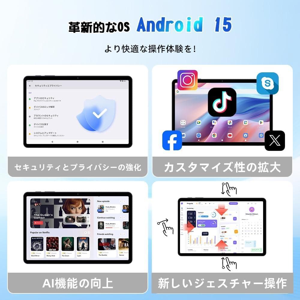 タブレット 10インチ Wi-Fi Android1512GB+64GB+2TB
