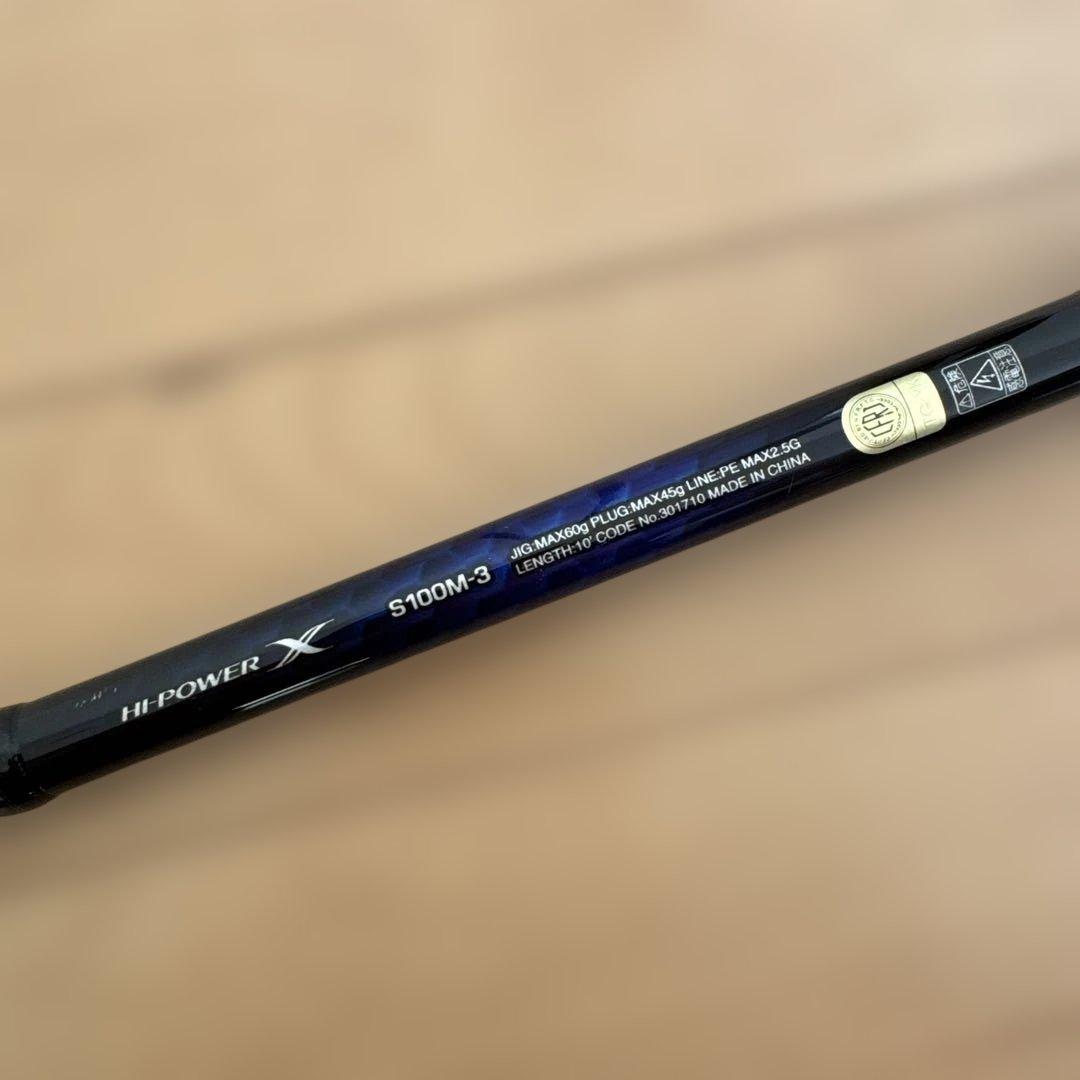 【美品】シマノ コルトスナイパーBB S100M-3