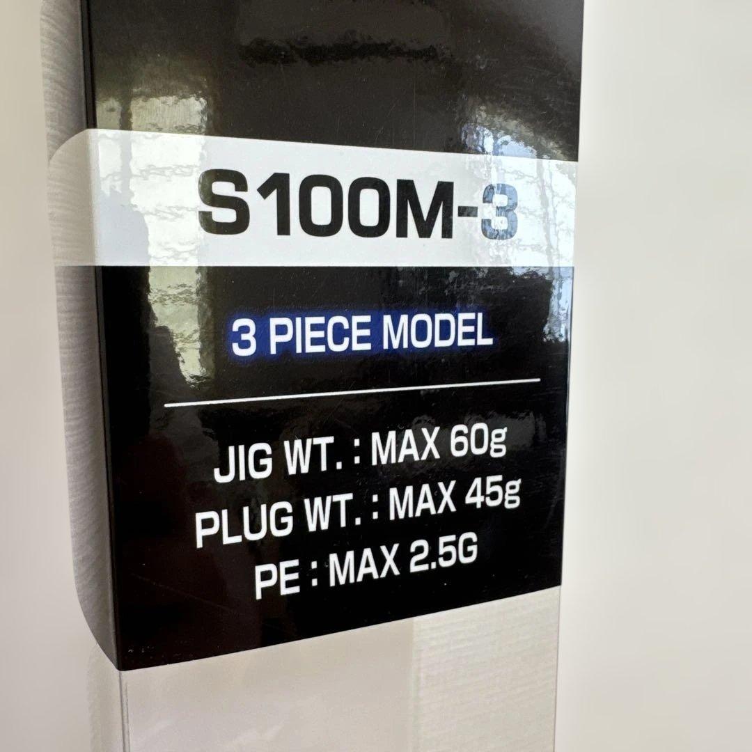 【美品】シマノ コルトスナイパーBB S100M-3