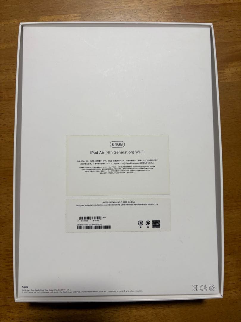 Apple iPad Air(第4世代)本体 Apple Pencil付き