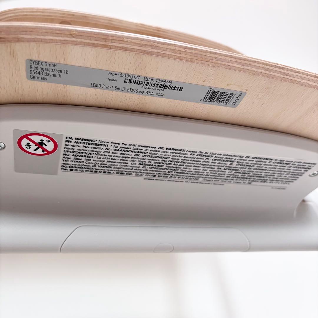 新型　サイベックス　レモチェア　3in1 美品　ベビーチェア