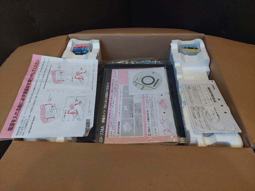 Epson Colorio EP-774A インクジェットプリンター