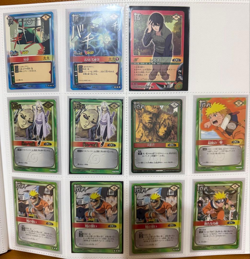 NARUTO カードゲーム レア+ノーマル大量セット 貴重 希少品