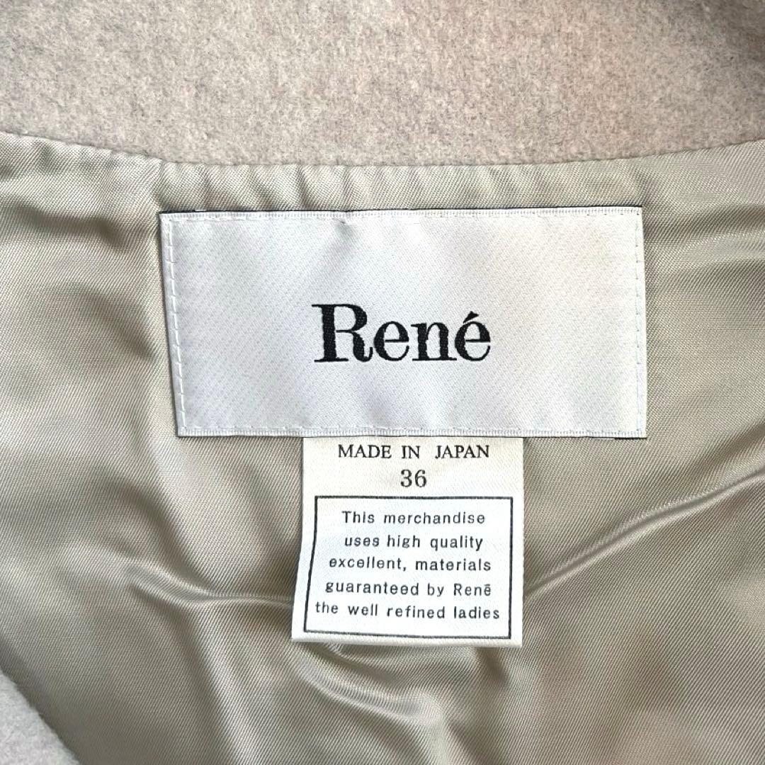 極美品☆Rene ルネ　ケープコート　ポンチョ風　刺繍ボタン　36