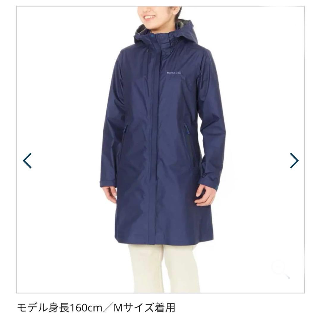 美品mont-bell ゴアテックス トラベル レインコート M 1128622