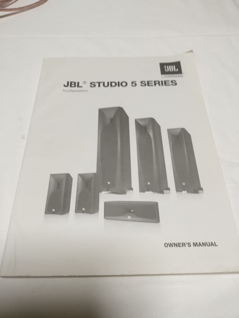 JBL STUDIO530 スピーカーペア美品　おまけ付