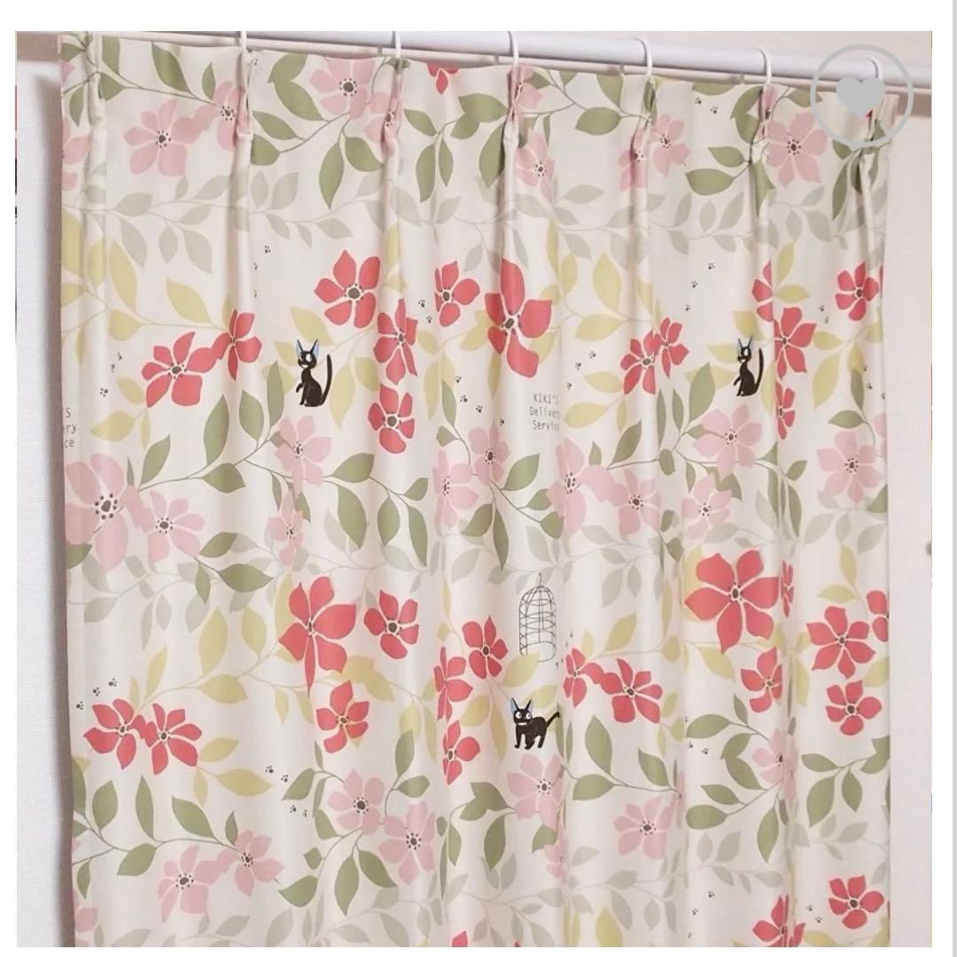 魔女の宅急便　ジジ　黒猫　アンフルール ピンク　遮光カーテン　花柄　ジブリ