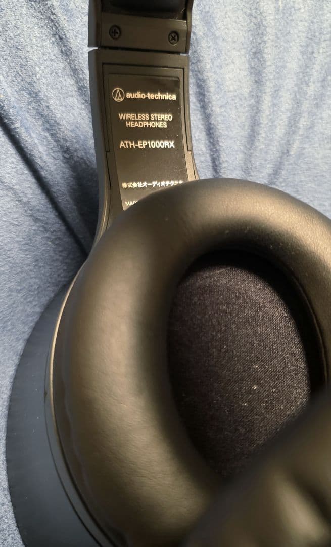 ヘッドホン audio-technica ATH-EP1000IR