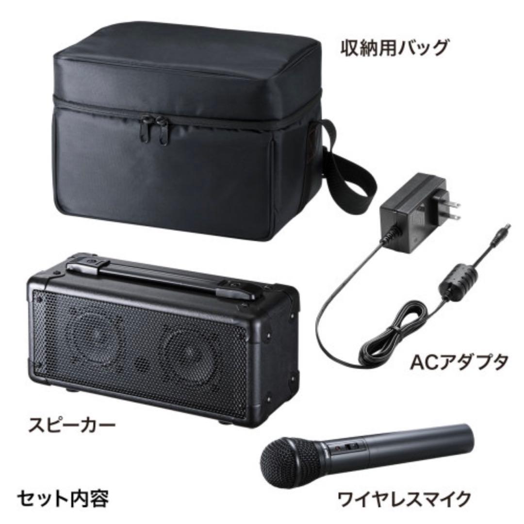 SANWA ワイヤレススピーカー MM-SPAMP4