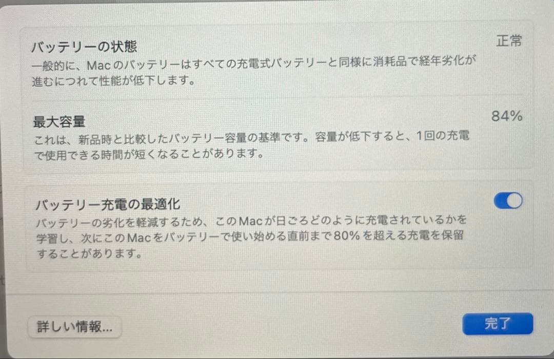 MacBook Pro 13インチ Apple M2チップ AppleCare有