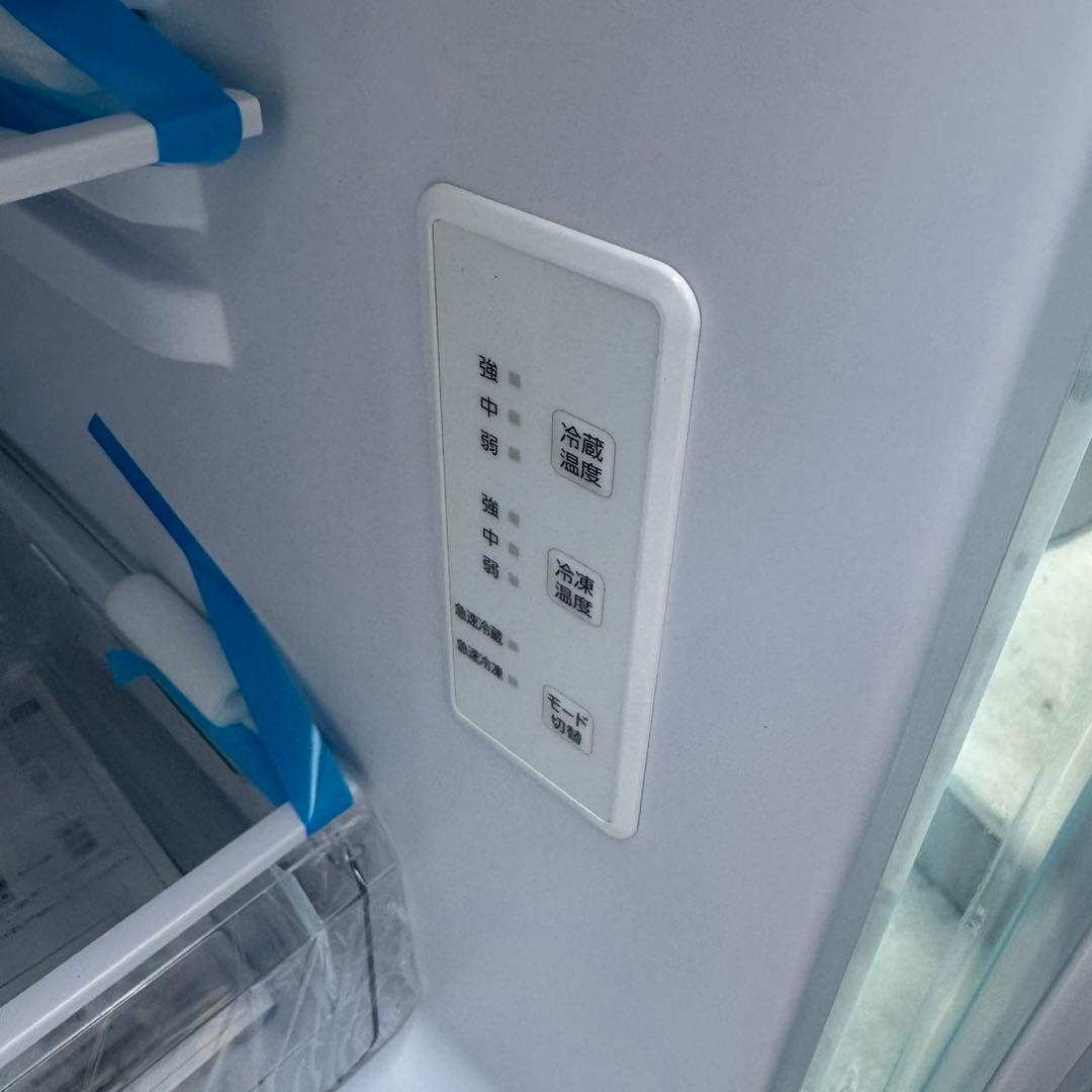 195⭐️2025年製★新品、未使用品★アイリスオーヤマ　冷蔵庫　一人暮らし