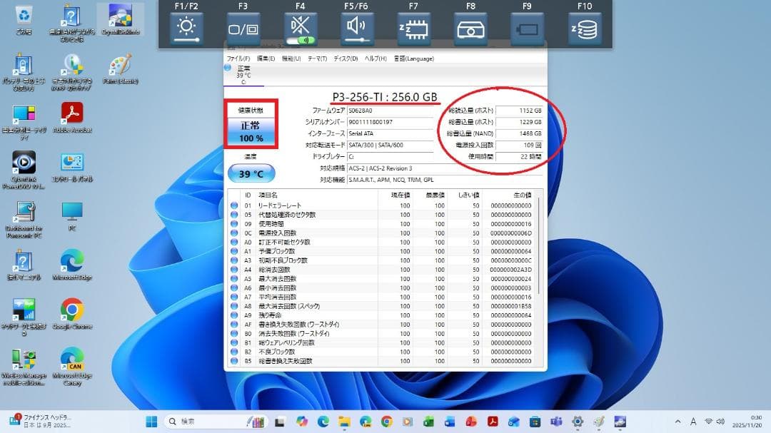 レッツノート！新品SSD256GBRAM8GBDVDOfficeSX1GDHYS