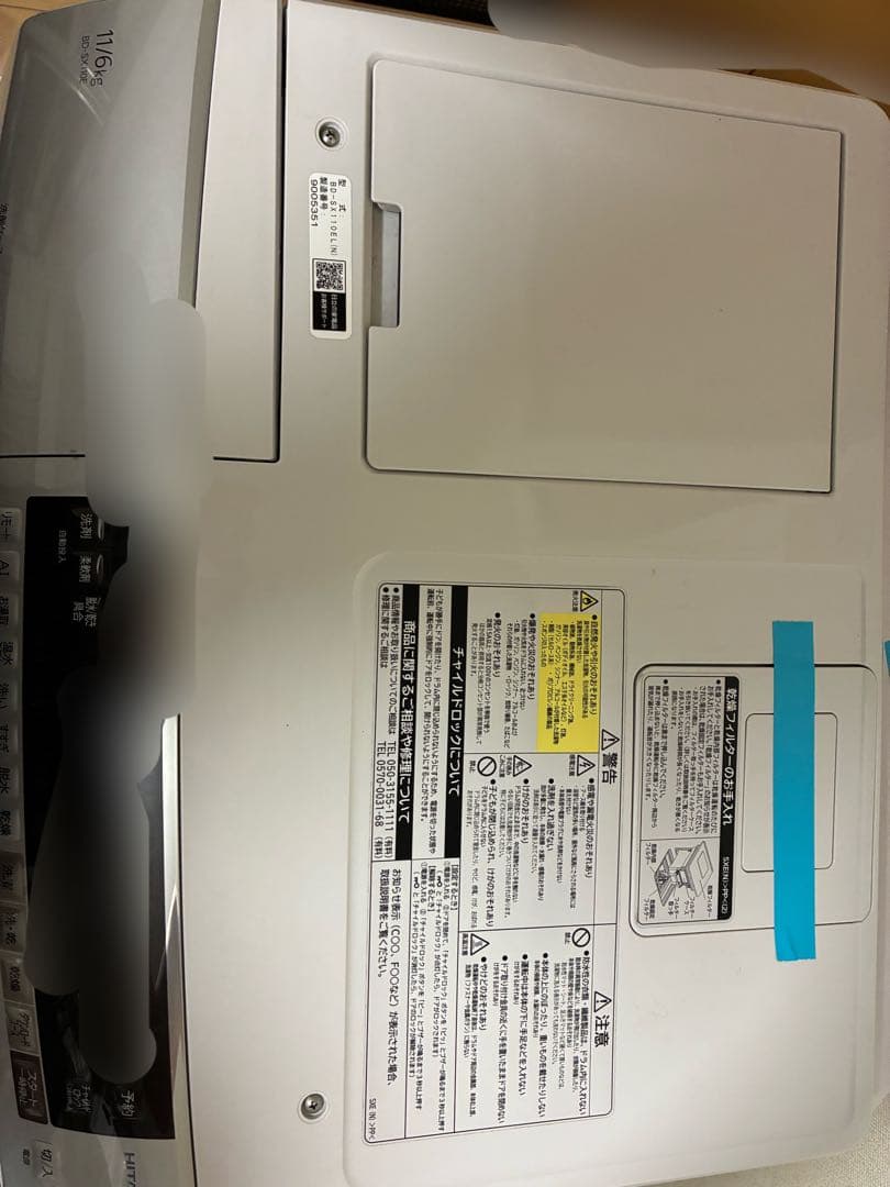 HITACHI BD-SX110EL 2019年製 ドラム式洗濯機 本体