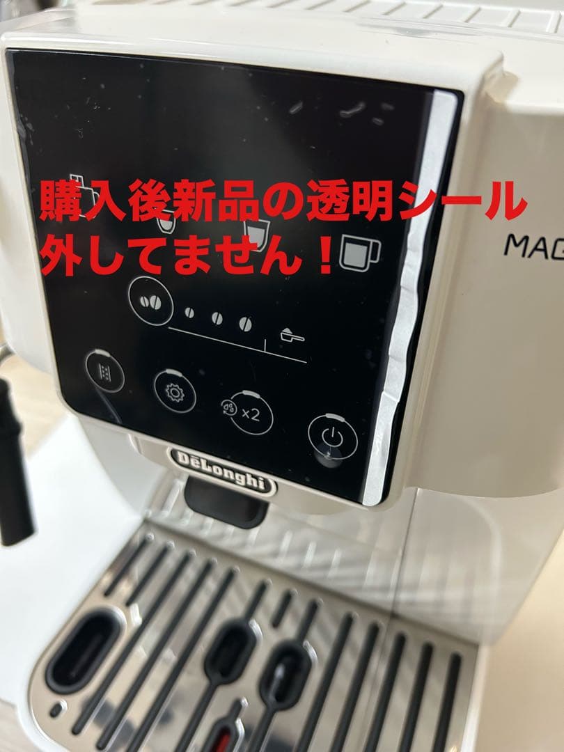 デロンギ ECAM22020マグニフィカ スタート 全自動コーヒーマシン　美品