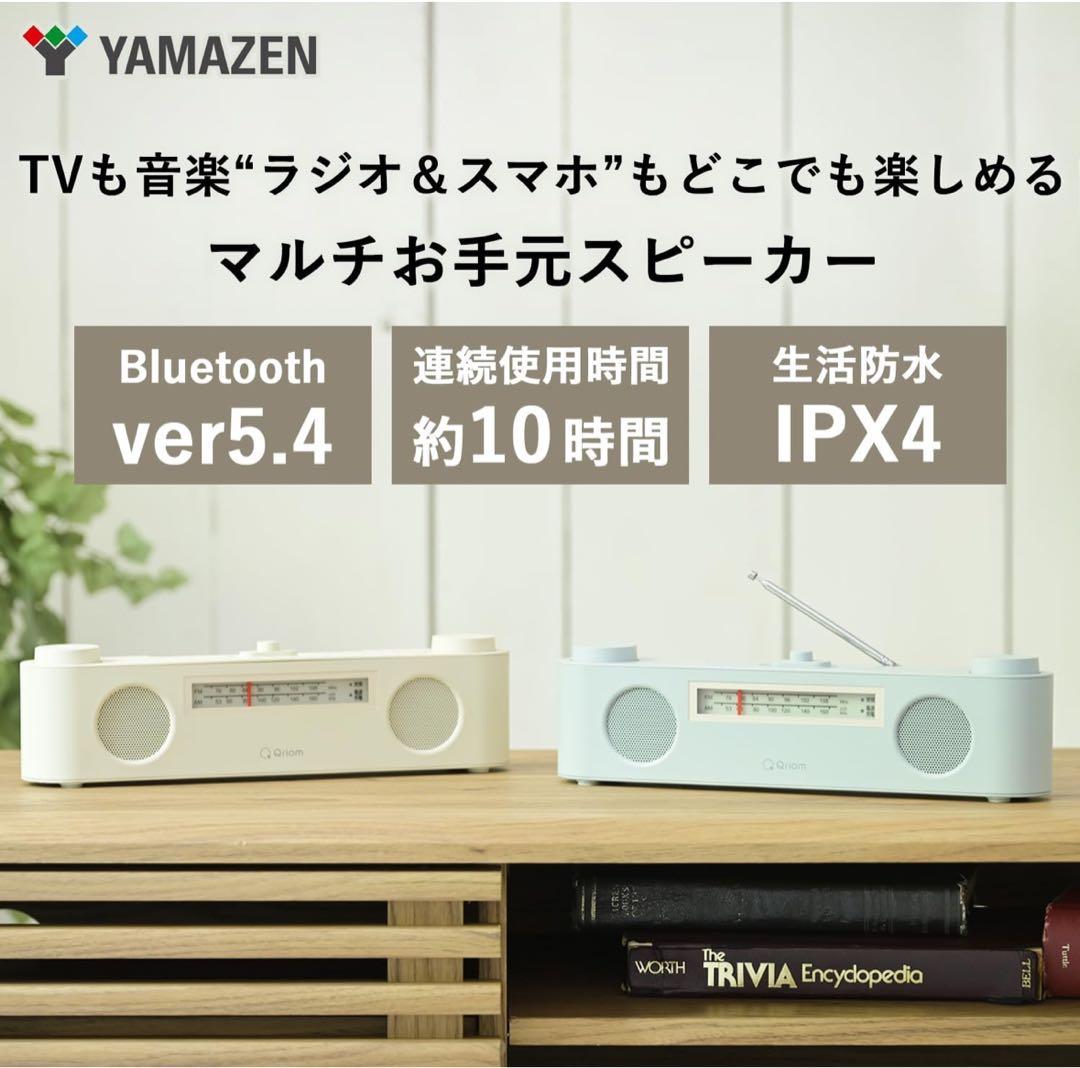 スピーカー ワイヤレス テレビ用 手元スピーカー