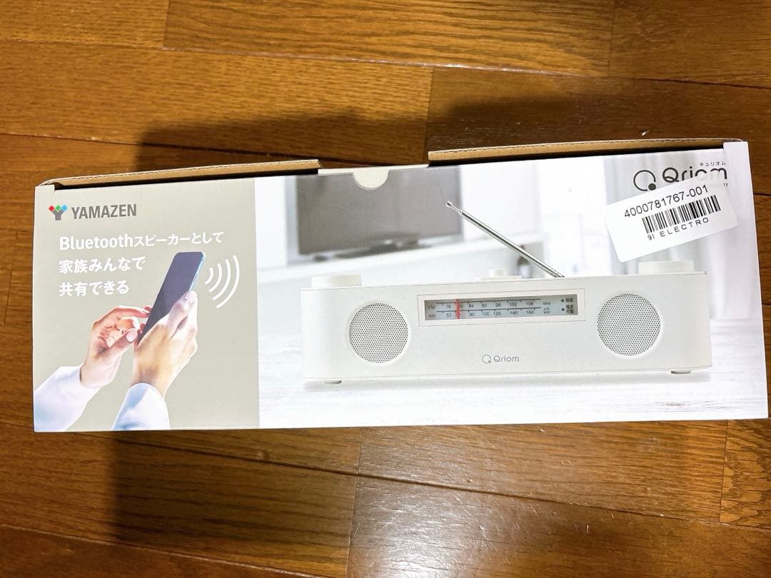 スピーカー ワイヤレス テレビ用 手元スピーカー