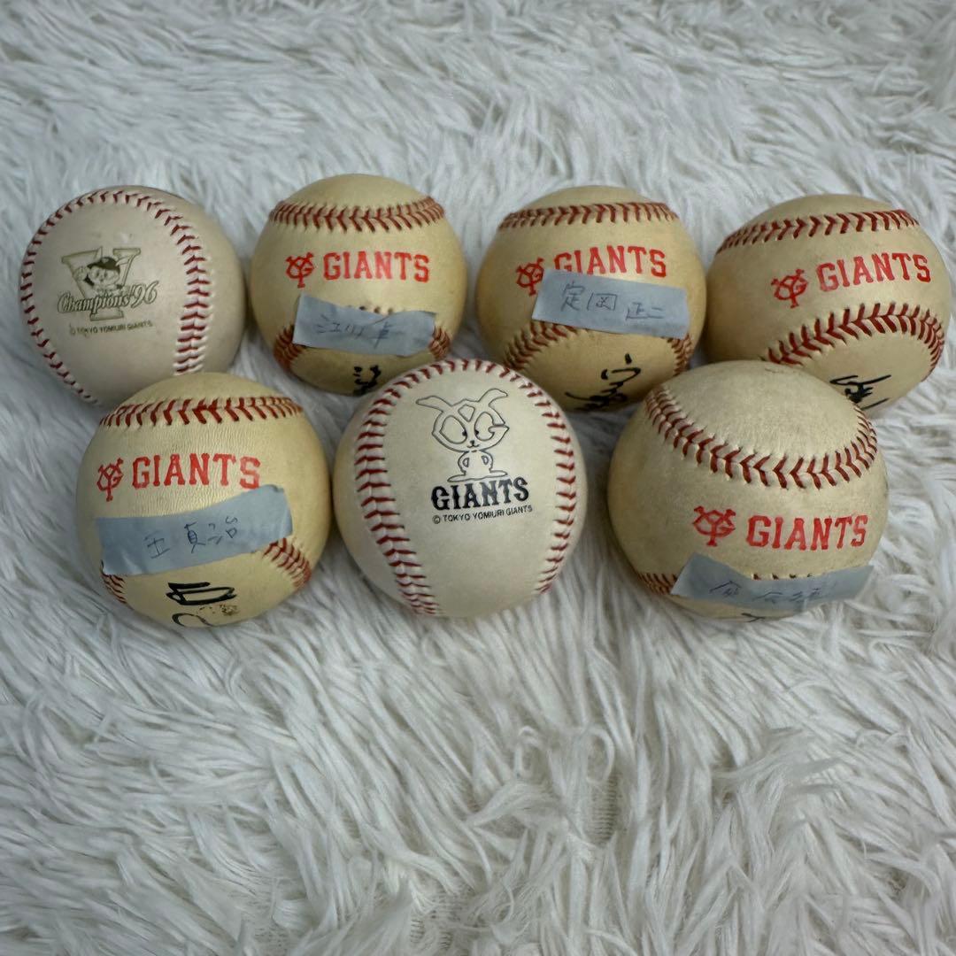読売ジャイアンツ サイン入ボール7個セット 長嶋茂雄 王貞治 原辰徳 江川卓 他