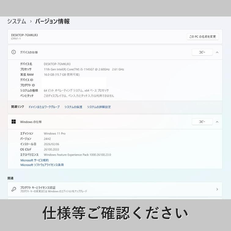 【14インチ】CF-FV1 第11世代i5 メモリ16GB SSD256GB