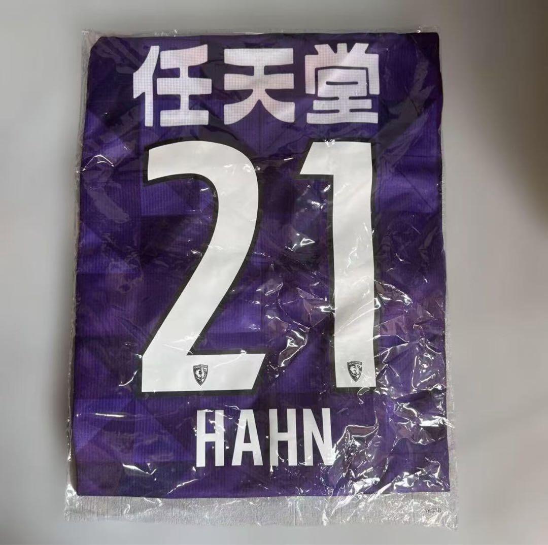 京都パープルサンガ 2024 キッズレプリカユニフォーム1st