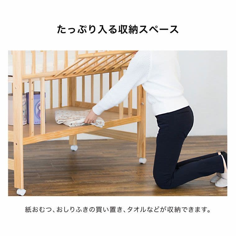 ぴぴぴ様 → KATOJI ベビーベッド ハイシート + ベビーベッドガード