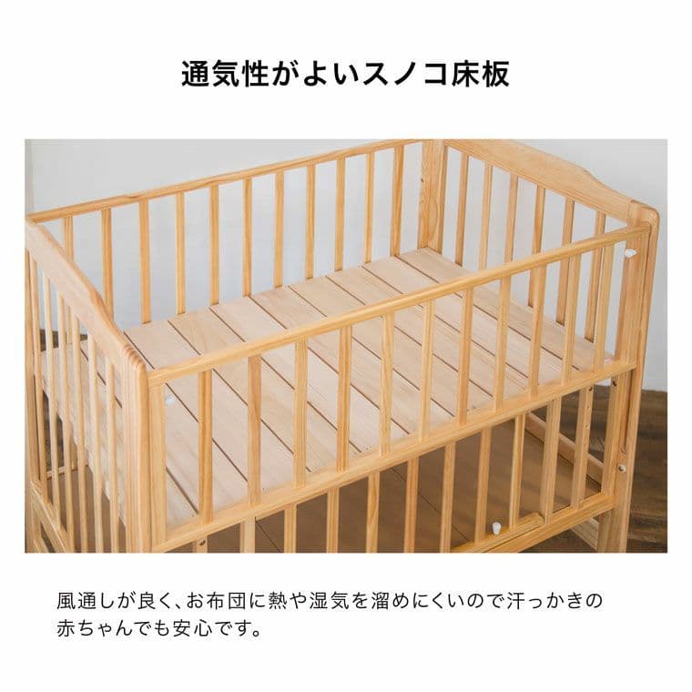 ぴぴぴ様 → KATOJI ベビーベッド ハイシート + ベビーベッドガード