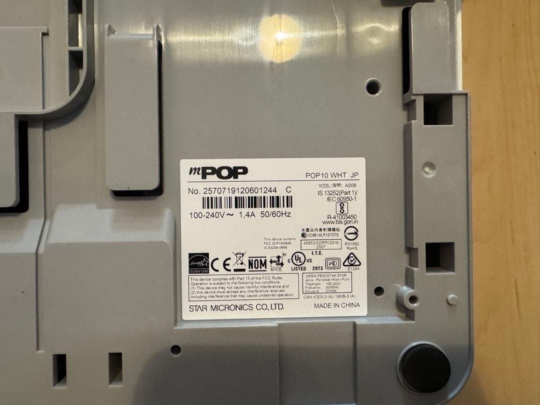 スター精密　サーマルプリンター付きドロアー ｍPOP エアレジ対応